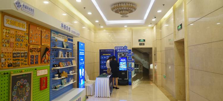 中国科技会堂图片