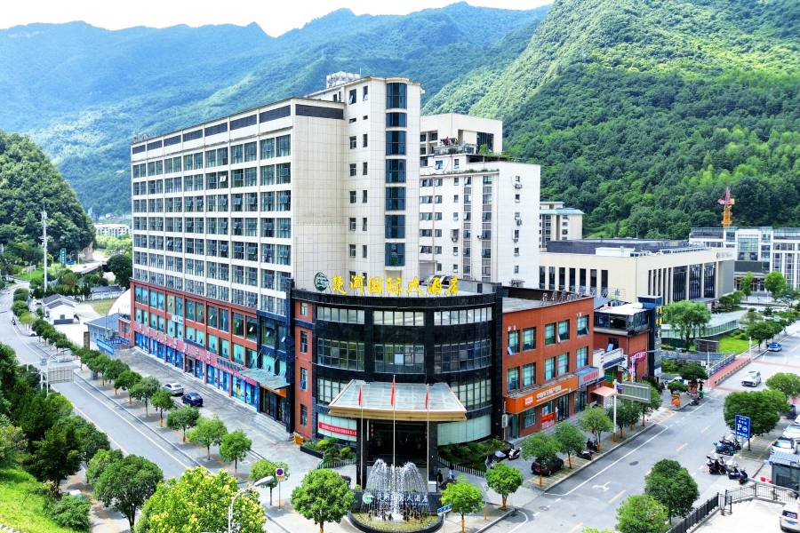神農架楚渝國際大酒店