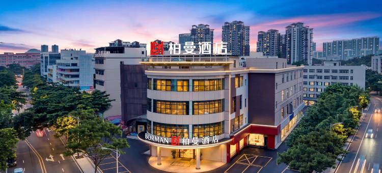 柏曼酒店(珠海明珠站天虹商场店)图片