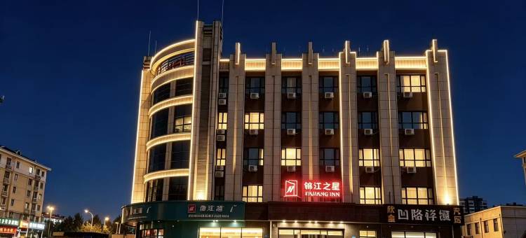 锦江之星(张北草原天路兴和西路酒店)图片