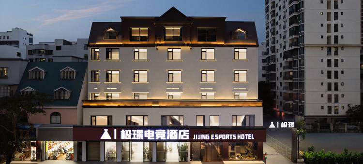 极璟电竞智能酒店(三亚湾椰梦长廊店)图片
