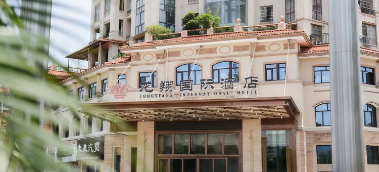 龙南龙翔国际酒店(万达广场店)图片