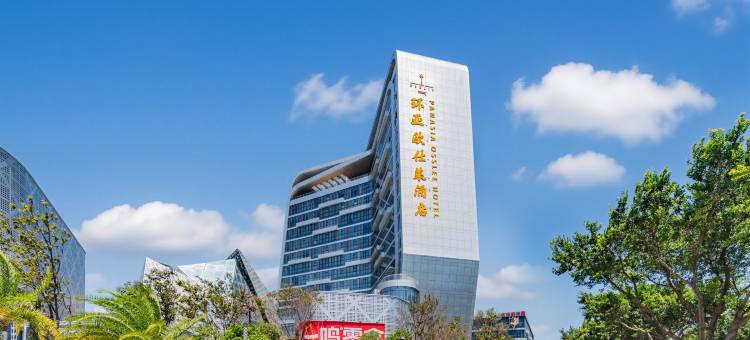 环亚欧仕莱酒店图片