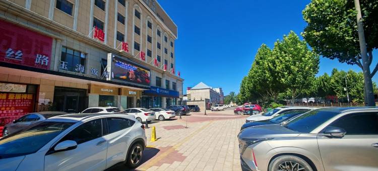 丝路玉海饭店图片