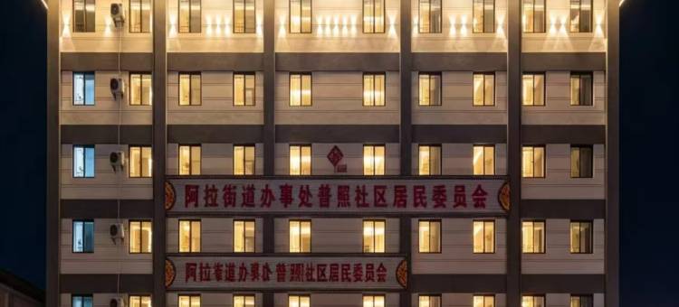 格盟酒店(昆明经济开发区昆船工业园店)图片
