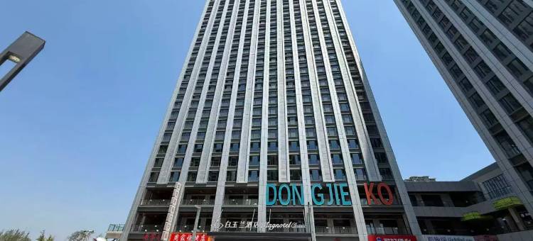白玉兰商务酒店(枣庄市中万达广场东街口店)图片