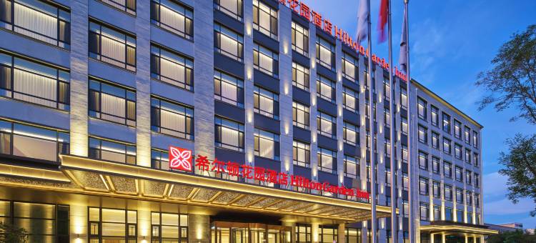青岛西海岸世纪大道希尔顿花园酒店图片