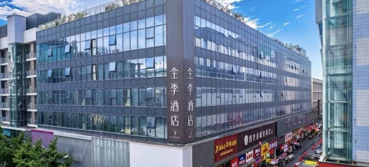 全季酒店(西安钟楼回民街店)图片