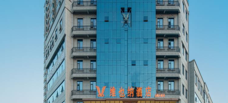 维也纳酒店(新乡DL胖东来三胖店)图片