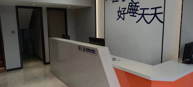 7天酒店(宣城高铁站东广场店)图片