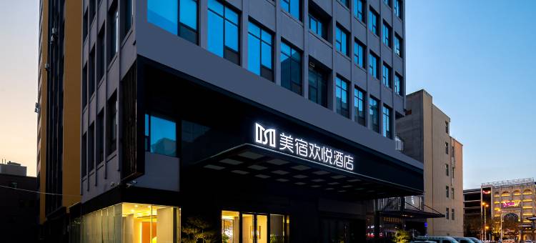 欢悦酒店(运城条山街店)图片