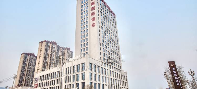 琨朗国际酒店图片