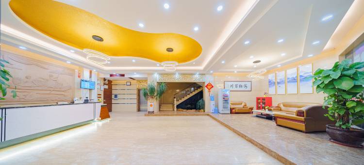 郁南新谊都酒店图片