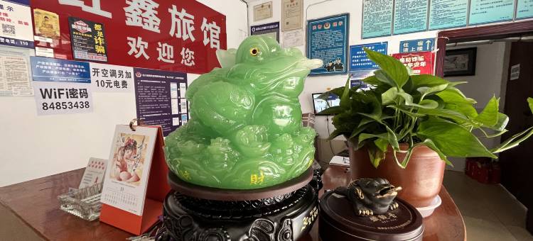 成都红鑫旅馆图片