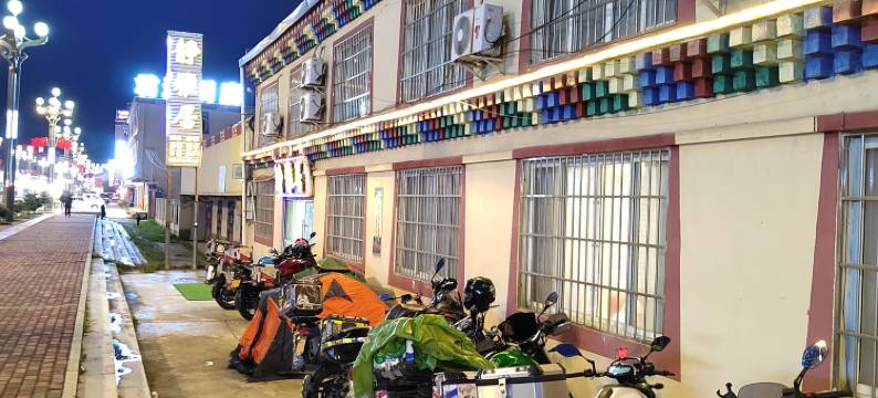 红原静雅居客栈图片