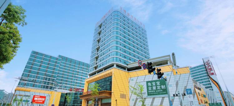 维也纳国际酒店(嘉兴龙鼎万达广场店)图片