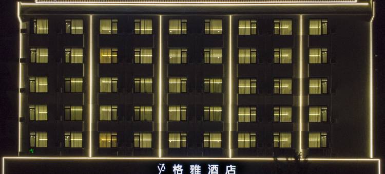 格雅酒店(扬州江都金鹰广场店)图片
