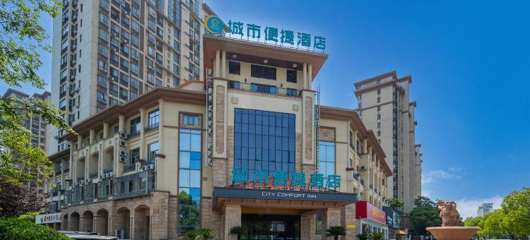 城市便捷酒店(靖江中洲路御水湾店)图片