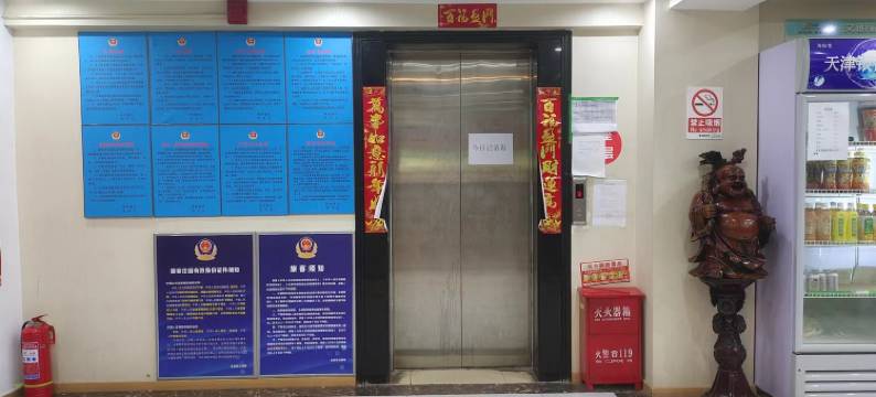 北京丽德华懋投影酒店(沃尔玛延庆医院店)图片