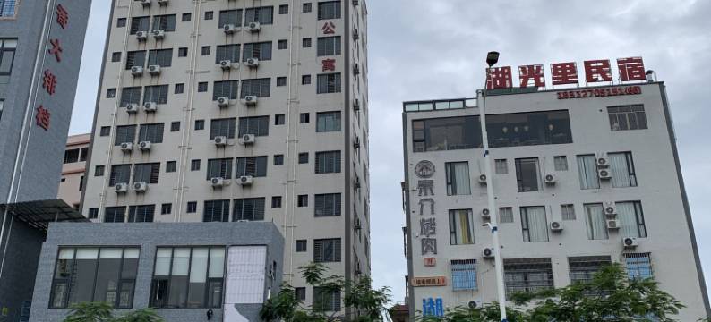 尚悦影咖公寓图片