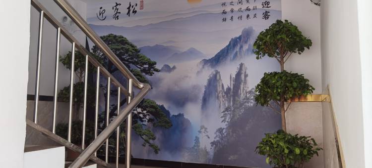 阿合奇县鑫铧阳商务宾馆图片