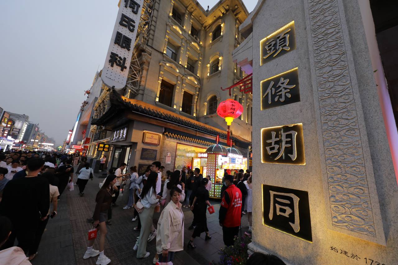 漫季云帆酒店(沈阳中街故宫大帅府店)图片