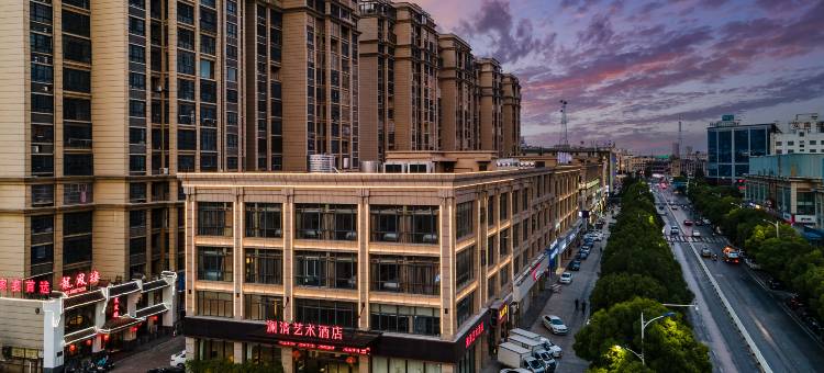 凤台澜清艺术酒店图片