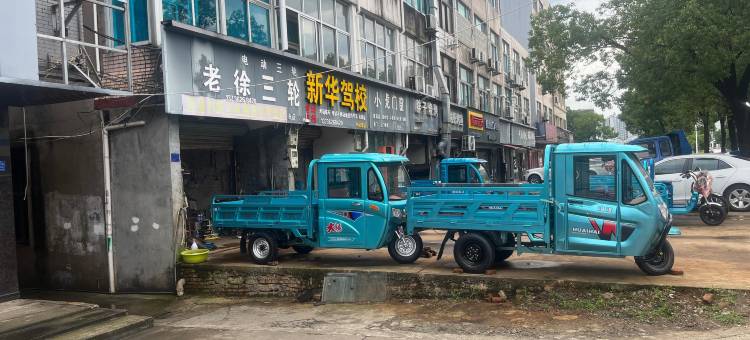 蓝天商务宾馆图片