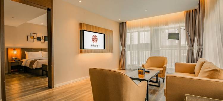 如家精选酒店(咸阳沣西新城管委会港沣国际店)图片