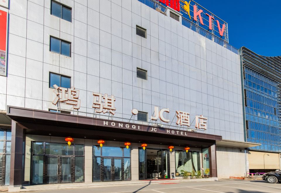 Tonglu Hongqi JC Hotel Over view