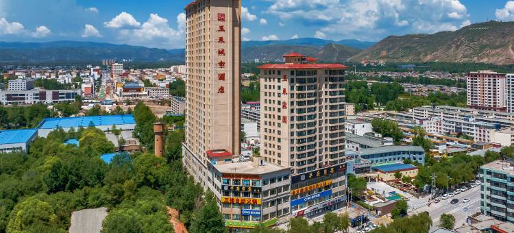 西宁玉禾城市酒店图片