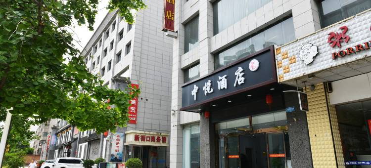 中悦酒店(万达广场店)图片