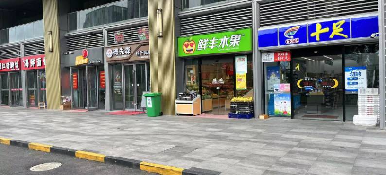 未来壹号公寓(未来科技城浙一总院店)图片