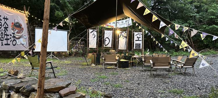 云朵●露营全景亲子美宿(岸上服务区店)图片