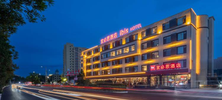 宜必思酒店(太原电子西街地铁站店)图片