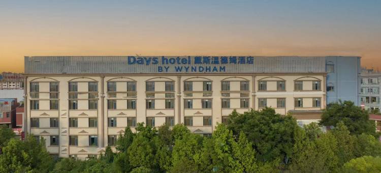 戴斯精选温德姆酒店(昆明官渡云大西路店)图片