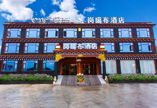Gangyubu Hotel (Xinduqiao Branch) Hotel Overview