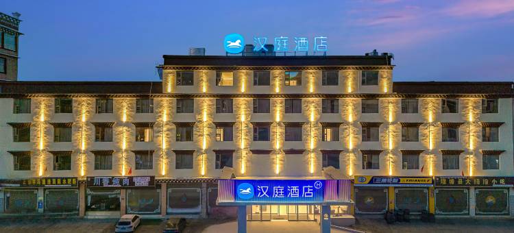 汉庭酒店(甘孜理塘318国道店)图片