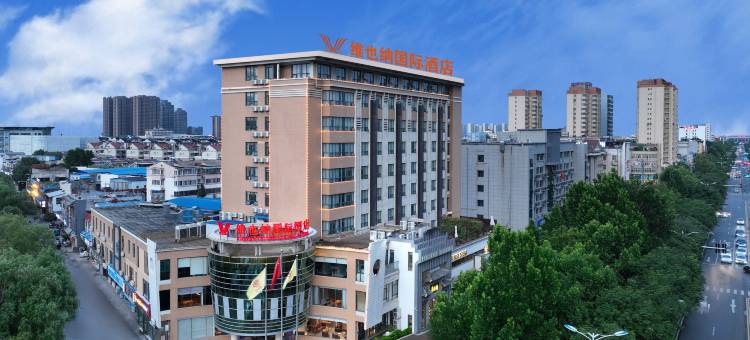 维也纳国际酒店(亳州市政府店)图片