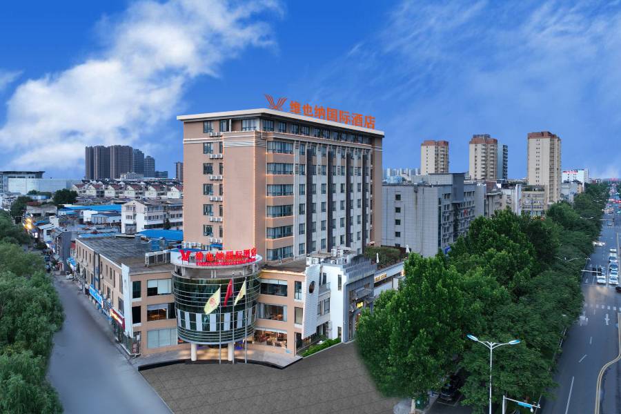 維也納國際酒店(亳州市政府店)