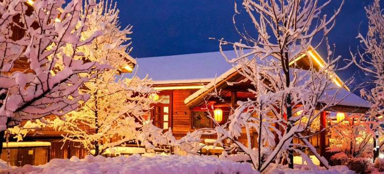 长白山鲁能原乡民俗酒店图片