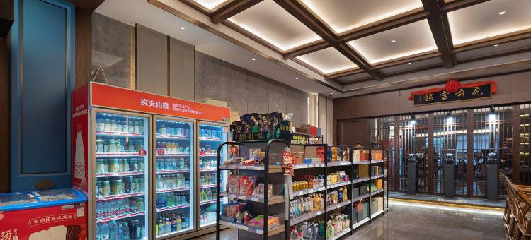 廷泊酒店(衡阳船山大道店)图片