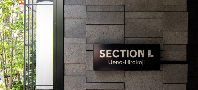 Section L 酒店公寓 上野广小路(Section L Ueno-Hirokoji)图片