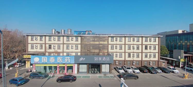 如家酒店·neo(邹城矿建东路兖矿总部店)图片