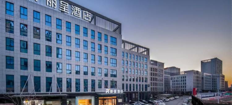 宿迁京东智慧城丽呈酒店图片