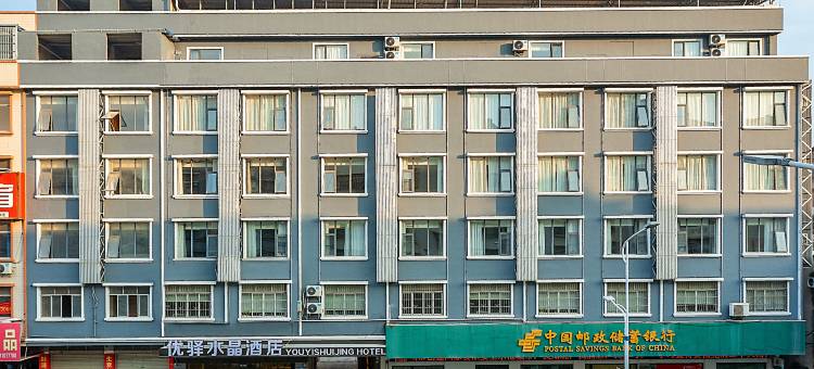 灵山优驿水晶酒店(江南路店)图片