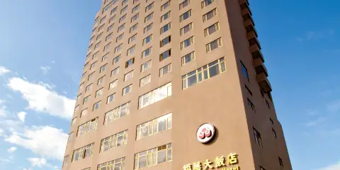 台中福華大飯店