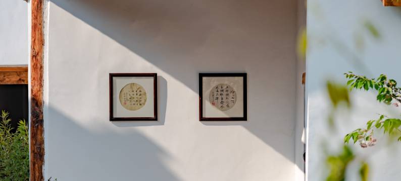 莫兮子吟·禅意半山民宿(昆明机场店)图片