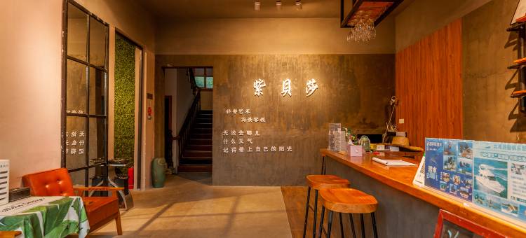 紫贝莎轻奢艺术海景客栈(滴水丹屏店)图片
