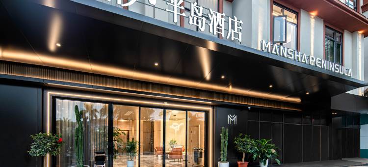 西双版纳曼莎·半岛酒店 (万达国际度假区店)图片